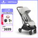 UPPAbaby MINU V3嬰兒推車(chē)可坐可躺超輕便攜嬰兒車(chē)可登機寶寶傘車(chē)口袋推車(chē) 珍珠灰SAV