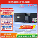 愛(ài)普生（EPSON）L6378 墨倉式彩色無(wú)線(xiàn)多功能一體機 辦公家用 （打印復印掃描 有線(xiàn)網(wǎng)絡(luò ) 自動(dòng)雙面復印/打?。? title=