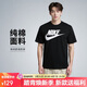 耐克(NIKE)男短袖T恤 純棉 運動(dòng)休閑 經(jīng)典簡(jiǎn)約 AR5005-010 黑色L