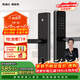 凱迪仕（KAADAS）V9智能門(mén)鎖指紋密碼鎖入戶(hù)門(mén)防盜門(mén)電子鎖一握即開(kāi)智能鎖 V9-W