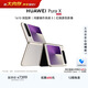 HUAWEI Pura X 12GB+512GB月影灰 1610闊型屏 鴻蒙AI紅楓原色影像 折疊屏手機 鴻蒙系統華為手機