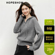 紅袖（hopeshow）高級感針織衫2025冬季新款女裝花樣元寶針?lè )ǔ槔K連帽拉鏈毛衣外套 煙灰056 L