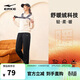 鴻星爾克針織長(cháng)褲女子秋季新品保暖加厚束口運動(dòng)褲透氣舒適戶(hù)外休閑褲女褲