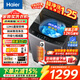 海爾（Haier）洗衣機全自動(dòng)10公斤/12公斤直驅變頻波輪家用洗衣機一級能效大容量AI智洗電離除菌 以舊換新 【推薦12公斤】超凈洗+納米微泡凈+七維減震 波輪