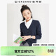 佐丹奴（Giordano）針織開(kāi)衫女小外套 純棉V領(lǐng)小衫女 外搭純色女外衣05350649