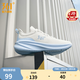 361°運動(dòng)鞋男鞋春夏季新品網(wǎng)面透氣黑色減震通勤鞋跑步鞋男 羽毛白/微光藍 評價(jià)有禮 41