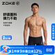 洲克（ZOKE）泳褲男平角競技游泳速干抗氯拼接防尷尬121602205-1黑色/銀色XL