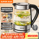 蘇泊爾（SUPOR）玻璃電水壺熱水壺高硼硅玻璃電熱水壺 1.7L燒水壺 SWF17E26A
