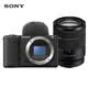 索尼（SONY）ZV-E10 II APS-C畫幅微單相機 ZV-E10M2黑色單機身+SEL18135中遠攝變焦鏡頭 明星同款超值旅行套裝
