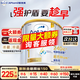 Aptamil愛(ài)他美澳洲白金版含DHA葉黃素澳愛(ài)白金新西蘭嬰幼兒牛奶粉正品 1段6罐【最快次日達 送貨到家】27年9月-11月 900g