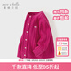 戴維貝拉（DAVE＆BELLA）兒童開(kāi)衫女寶寶衣服小童毛衣外套幼兒上衣春裝新款女童針織衫 玫紅【DB3243397】 140 cm（建議身高130-140cm）