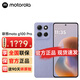 摩托羅拉moto g100 Pro 護眼屏 6720 大容量電池 IP68 全功能NFC 5GAI手機 綾羅紫 12GB+512GB