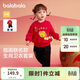 巴拉巴拉童裝寶寶套裝嬰兒衣服2025運動(dòng)兩件套兒童可愛(ài)加絨潮209125104202