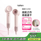 徠芬Laifen高速吹風(fēng)機 速干家用電吹風(fēng) 負離子護發(fā)大功率風(fēng)筒 生日禮物 LF03金粉