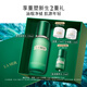 海藍之謎（LA MER）煥透精萃水150ml精粹水緊致控油護膚品套裝化妝品禮盒生日禮物女