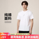 耐克(NIKE)春夏男短袖T恤 純棉 運動(dòng)休閑 簡(jiǎn)約時(shí)尚 DO7393-101 白色L