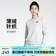 耐克NIKE女子長(cháng)袖套頭衫 針織圓領(lǐng) 薄絨運動(dòng)服DQ5474-051白S