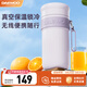大宇（DAEWOO） 榨汁機家用小充電迷你無(wú)線(xiàn)蔬菜纖體果汁機可碎冰便攜式榨汁杯料理機316L不銹鋼真空保溫保冷500ml 淺紫色