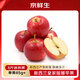 京鮮生 新西蘭皇家姬娜蘋(píng)果迷你加力果5斤裝 單果85g起 生鮮水果