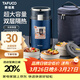 泰福高（TAFUCO）保溫飯盒316不銹鋼提鍋四層男士超長(cháng)保溫桶食品級2.5L紳士藍T0287