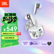 JBL TUNE FLEX2晶噪豆二代主動(dòng)降噪真無(wú)線(xiàn)藍牙耳機 游戲入耳式半入耳式小晶豆升級 男生女生禮物 白色