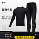 耐克（NIKE）運動(dòng)套裝男裝春新跑步套裝緊身衣pro緊身服高彈籃球訓練健身服 套裝【緊身衣+緊身褲】 M/170