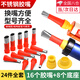 TMJD MISS不銹鋼膠嘴玻璃膠槍專(zhuān)用嘴玻璃膠嘴結(jié)構(gòu)膠槍專(zhuān)用嘴打膠神器 24件套【16個(gè)嘴+6個(gè)底座+2彎頭】