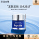 萊珀妮（La Prairie）魚(yú)子精華瓊貴眼霜眼精華保濕滋潤提拉緊致?lián)崞郊y路淡化細紋 【緊致淡紋】藍魚(yú)子眼霜20ml 新版