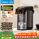 美的（Midea）電水瓶食品級0塑料水路水壺家用5L大容量316L不銹鋼智能多段保溫恒溫自動(dòng)斷電泡茶母嬰沖奶SP03-VI