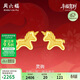 周六福靈駒黃金耳釘足金生肖馬生日禮物計價(jià)A0915548 一對 約1.57g