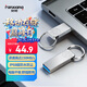 梵想（FANXIANG）64GB USB3.2 F326 讀速150MB/S 商務(wù)車(chē)載大容量U盤(pán)電腦通用優(yōu)盤(pán) 一體封裝 防塵防水
