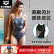 阿瑞娜（arena）健身系列女士泳衣健身柔軟親膚舒適連體無(wú)袖三角溫泉泳衣 黑色（BLK） L （身高160-170/體重52-60）