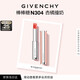 紀梵希（Givenchy）棒棒糖唇膏N304杏橘撞奶色口紅潤唇膏化妝品生日禮物送女生送閨蜜