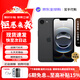 蘋(píng)果【京配速發(fā)】Apple iPhone16e 蘋(píng)果16e 全網(wǎng)通5G手機 黑色 128G【公開(kāi)版+配件大禮包】