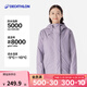 迪卡儂（DECATHLON）防風(fēng)防水外套秋冬新款單層沖鋒衣男女徒步登山保暖航海夾克男航海 女款-紫色 XL
