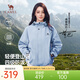 駱駝山海夾克休閑外套男春秋季戶(hù)外運動(dòng)旅行服登山服輕戶(hù)外 遠霧藍 男女同款040 L