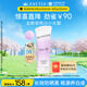 安熱沙美白清透防曬啫喱90gSPF50+小美白管保濕妝前隔離防曬霜京東自營(yíng)