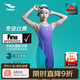 浩沙（hosa）【FINA認證】?jì)和疽屡⑦B體五分專(zhuān)業(yè)游泳訓練青少年比賽泳裝