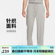 耐克（NIKE）男運動(dòng)褲 春秋款 針織直筒休閑褲 純棉吸汗FQ4333-063黑/灰 L
