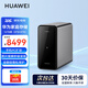 華為家庭存儲 NAS網(wǎng)絡(luò )存儲服務(wù)器企業(yè)級硬盤(pán)手機電腦多設備共享私有云網(wǎng)盤(pán)服務(wù)器相冊照片自動(dòng)備份MT33 華為家庭存儲 16TB版 JD電競官方店