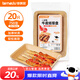 特美居（temeiju）一次性盤(pán)子食品級750型*20只 戶(hù)外露營(yíng)燒烤水果托盤(pán) 牛皮紙餐盤(pán)