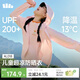 蕉下兒童防曬服外套披風(fēng)男女童涼感透氣防曬AL018落櫻粉120