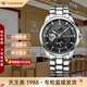 天王（TIAN WANG）手表男士鋼帶商務(wù)鏤空自動(dòng)機械表領(lǐng)航系列生日禮物5967 帶能量指示 黑盤(pán)GS5967T/DD
