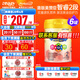 美贊臣（MeadJohnson）港版安嬰兒HMO嬰幼兒配方奶粉2段NeuroPro含乳脂球膜二段6-12個(gè)月 HMO（6-12個(gè)月）900g*6罐