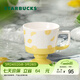 星巴克（Starbucks）杯子果緣奇遇系列陶瓷水杯桌面馬克杯高顏值咖啡杯男女士送禮禮物 夏日款馬克杯296ml