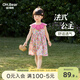 歐姆熊公主裙女童夏2026新款小女孩洋氣夏季連衣裙女寶寶超好看夏天裙子 玫紅色 90 cm