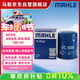 馬勒（MAHLE）機油濾芯機濾QZJD2(思域/雅閣/飛度/XRV/CRV/鋒范/冠道/皓影/型格