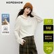 紅袖（hopeshow）軟糯保暖毛針織衫2025冬季新款女裝挑孔花紋連帽領(lǐng)百搭休閑上衣 本白001 M