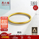 周六福素韻5G黃金手鐲女古法金鐲生日禮物計價(jià)AW107851 約10.54g 58mm