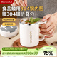 美廚（MAXCOOK）水杯馬克杯 304不銹鋼保溫咖啡杯子帶蓋辦公室沖飲泡茶500ml配勺